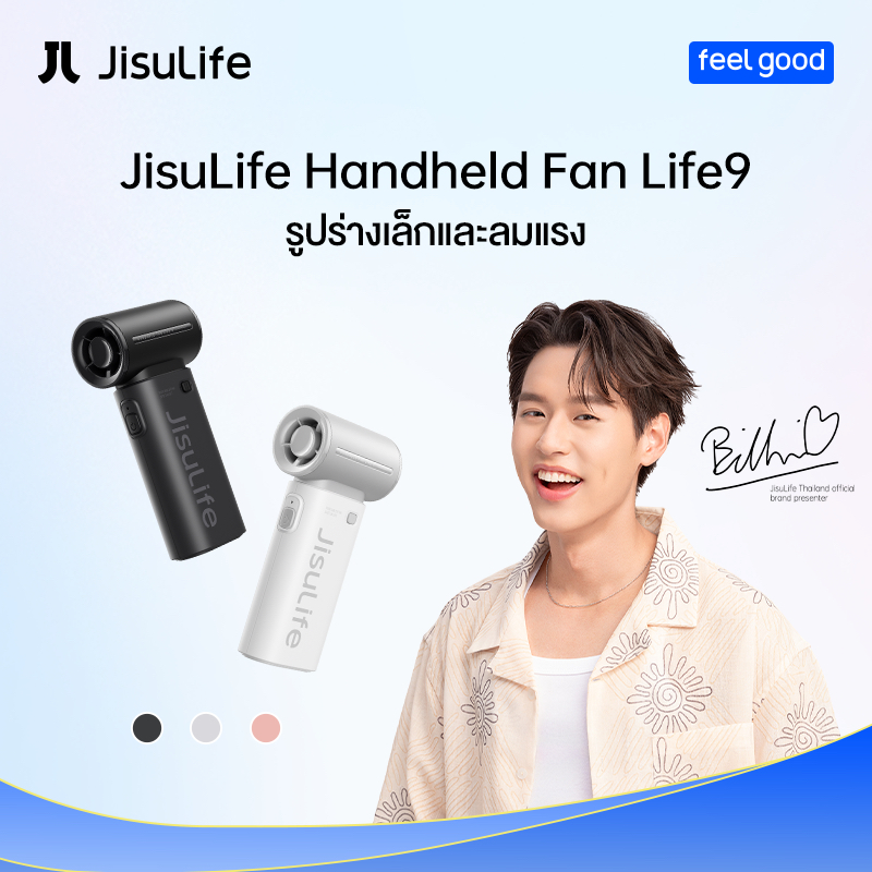 JisuLife handheld fan life9 พัดลมเจ็ท ขนาดเล็ก แบบพกพา 5000mAh ใช้งานได้ 18 ชั่วโมง