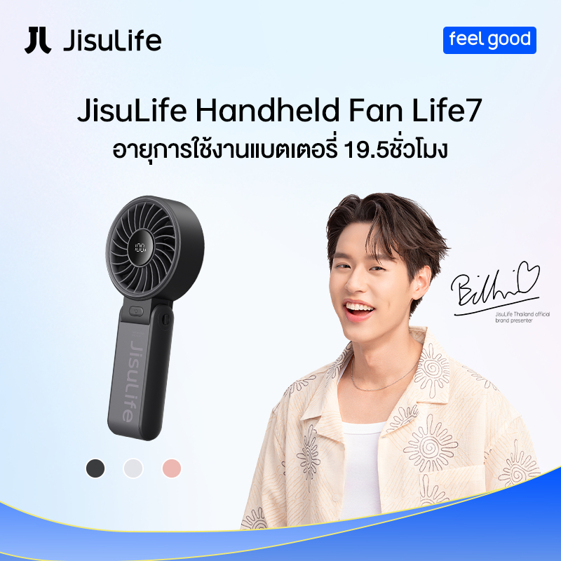 JisuLife พัดลมขนาดเล็ก แบบพกพา 5000mAh พัดลม USB พับได้ พร้อม 5 เกียร์ ลมแรง เงียบ และส่วนตัว