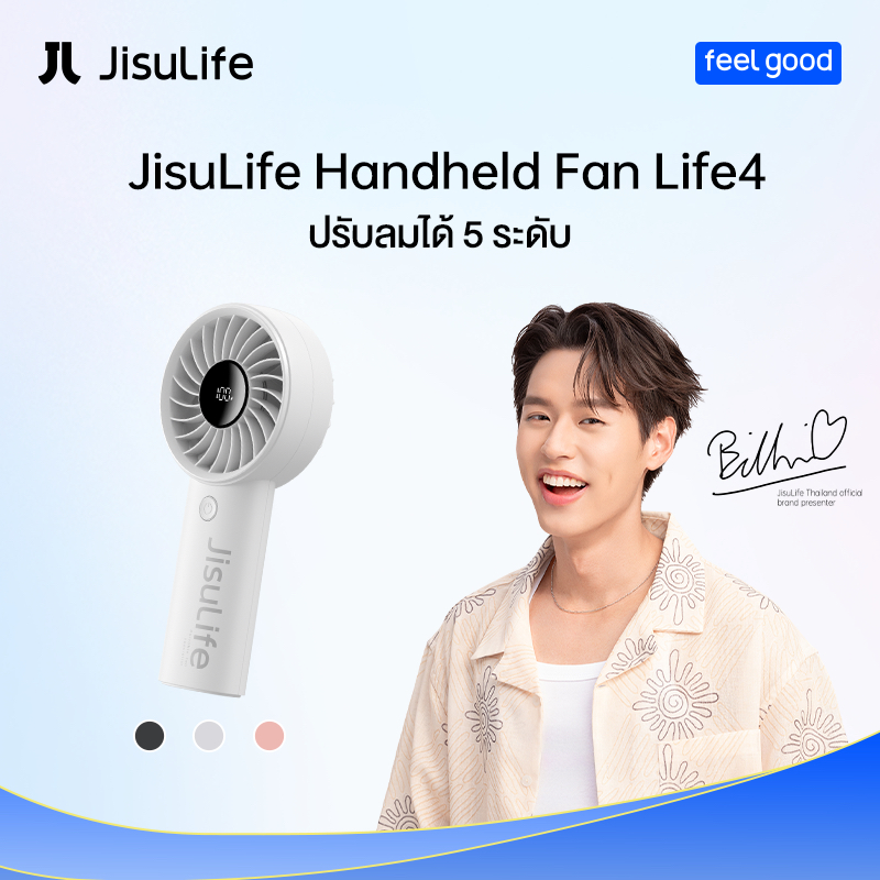 JisuLife พัดลมมือถือ 5000mAh 12 ใบพัด พัดลมเทอร์โบ พร้อมแบตเตอรี่ ใช้งานได้นาน 17 ชั่วโมง