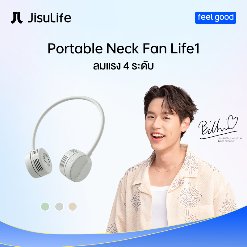 JisuLife Neck Fan Life1 พัดลมคล้องคอ ไร้ใบพัด ชาร์จ USB 360 ° ปรับได้ ความเร็ว 4 ระดับ แฮนด์ฟรีส่วนบุคคล แบบพกพา