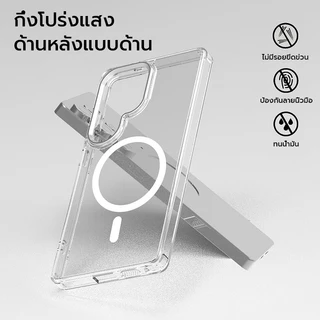 OSGEER สําหรับ Samsung Galaxy S26 S25 S24 S23 S22 Ultra เคสแม่เหล็กใสสีเหลือง ทนทาน
