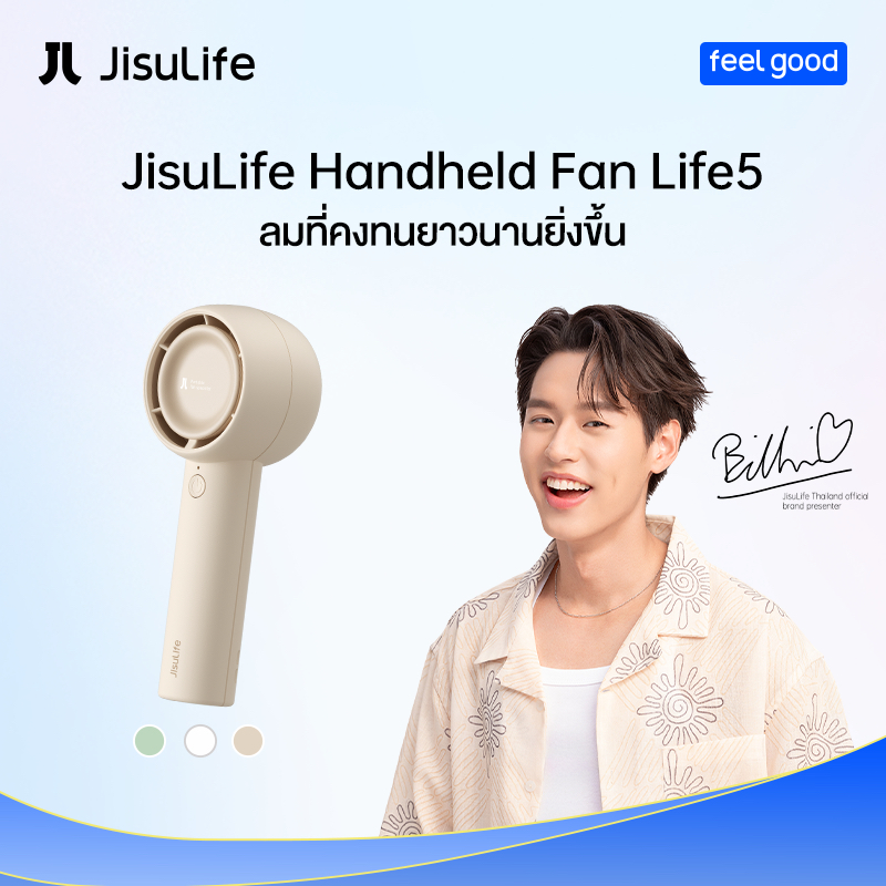 JisuLife พัดลมมือถือ Bladeless Pocket Fan อุปกรณ์ทําความเย็นขนาดเล็กแบบพกพาปลอดภัยสําหรับการใช้งานกลางแจ้ง mini