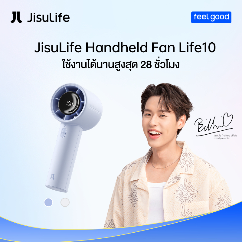 【สินค้าเข้าใหม่】JisuLife handheld fan life10S พัดลมมือถือ ความจุแบตเตอรี่ 5000mAh อายุการใช้งานแบตเตอรี่สูงสุด 28 ชั่วโมง จอแสดงผล