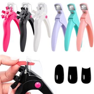 UR SUGAR กรรไกรตัดเล็บอเนกประสงค์ กรรไกรตัดเล็บปลอม รูปปรับป…