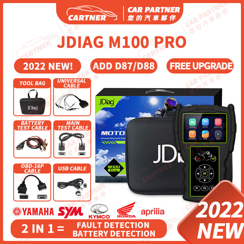 JDiag M100 Pro Moto Scanner D87 D88 CO ความเร็วเดินเบาปรับระบบ ABS ทดสอบ Yamaha HONDA SUZUKI ECU ข้อ