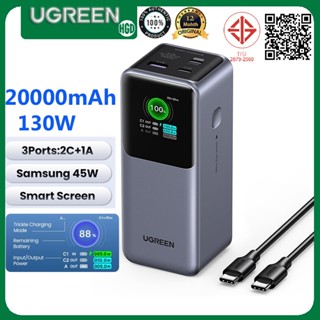 Ugreen แล็ปท็อป Power Bank 130W 20000mAh เครื่องชาร์จแบบพกพา…