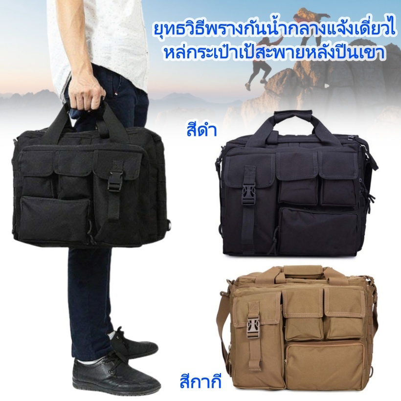 Molle กระเป๋าเป้สะพายหลัง กระเป๋าสะพายไหล่ ใส่แล็ปท็อป กล้อง ลายทหาร Mochila สําหรับผู้ชาย