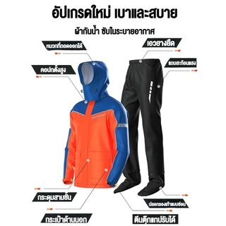 MOTOWOLF เสื้อกันฝนมอเตอร์ไซค์กันน้ําสะท้อนแสงน้ําหนักเบาแจ็คเก็ตและกางเกงผู้ใหญ่ Rainy Day Rain Suit All-Sport Men Women