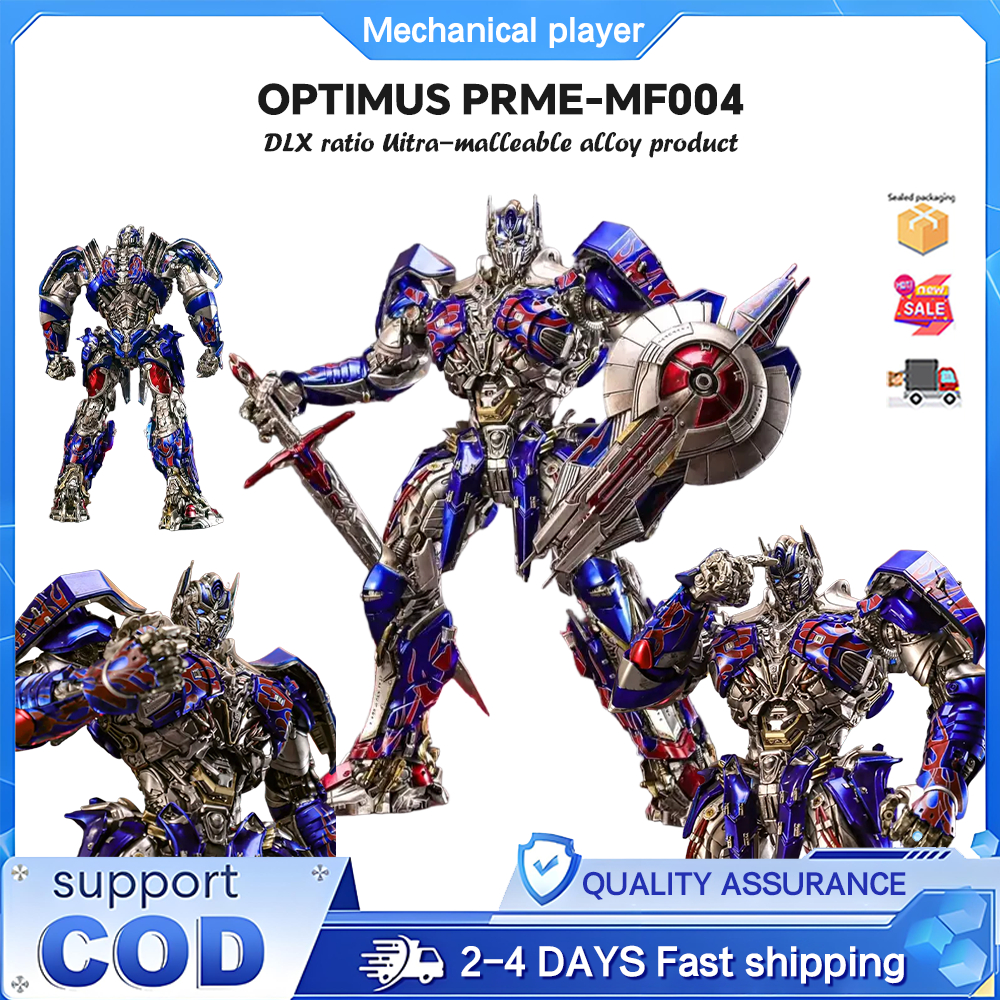 Optimus Prime MF004 คอลัมน์อัศวินรุ่นปรับปรุง Super Alloy ผลิตภัณฑ์สําเร็จรูป Non-Deformable DLX
