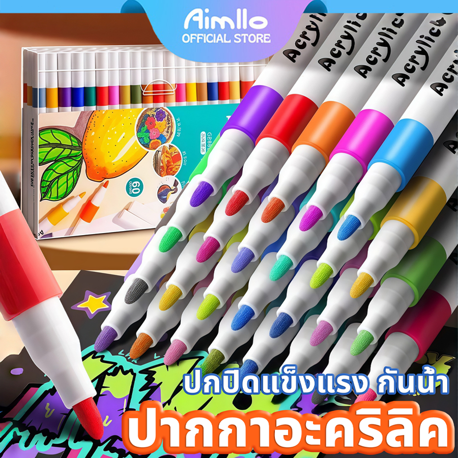 ปากกาอะคริลิค ปากกามาร์กเกอร์อะคริลิค (Acrylic marker pen) ขนาด 12/24/48/80สี สามารถเขียนบนแก้ว พลาสติก หรือโลหะได้ ปากกาเคมี ปากกาเมจิก สีเมจิก ปากกาไฮไลท์ (Highlighter) เครื่องหมาย