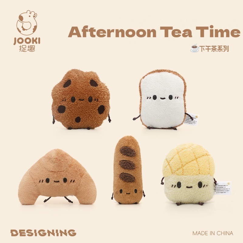 JOOKI Toy Afternoon Tea ตุ๊กตาขนมปัง/บิสกิตน่ารัก Plush Toys ของเล่นเด็ก ของขวัญวันเกิด/วัญคริสต์มาสสุดคิวต์ - รูปที่ 6