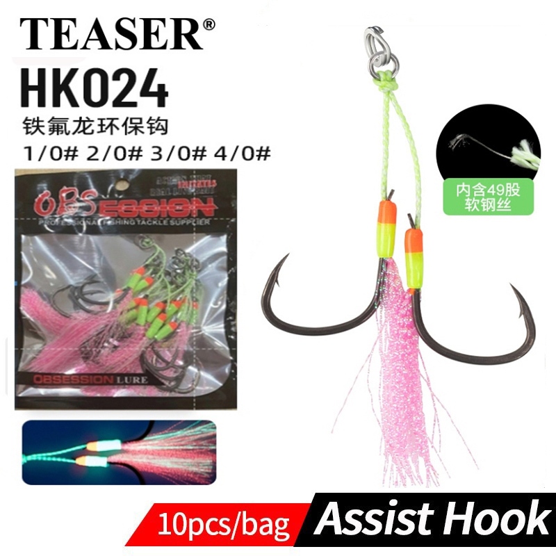 TEASER【HK024】10pcs ในตัว 49 หน่วยซอฟต์แวร์ลวดเหล็ก Jigging Hook UV Wire ตกปลาทะเล Jigging Double Hook Smooth Teflon ชั้นทนต่อการกัดกร่อน Jigging Hook
