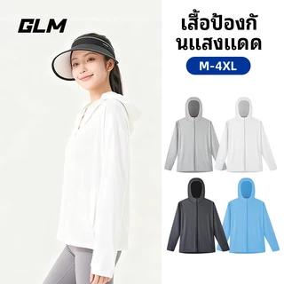 【GLM】GLM แจ็คเก็ตกันแดด SPF50+ ผ้าลื่น ปกป้องผิวจากรังสียูวี เบาและสบาย มีหมวก รุ่นคู่รัก ใส่ได้หลายโอกาส ของขวัญแฟชั่น จัดส่งวันเดียวกัน ขนาด M-4XL