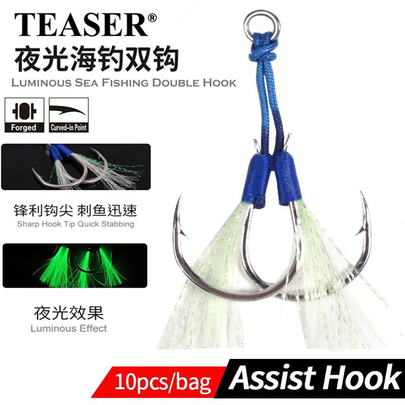 TEASER【HK030】10pcs Double Jigging Hooks 2/0-7/0 สาย PE เบ็ดตกปลาน้ําเค็ม Luminous Barbed Shank Assist Hooks Jig Lure