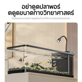 ตู้ปลาไซส์ใหญ่ ออกแบบเป็นชิ้นเดียว มาพร้อมช่องกรองซ่อนในตัว มีปั๊มน้ำและไฟสามสีในตัว