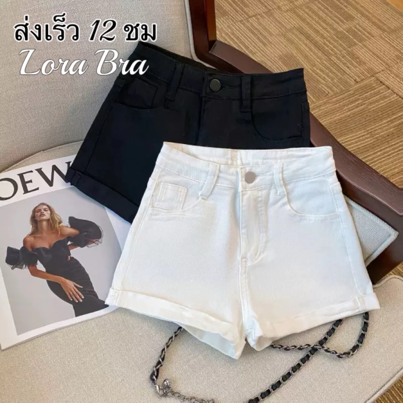 🖤 ส่งไวจากไทย 🤍 กางเกงยีนส์ขาสั้นเอวสูง เรียบๆ สไตล์เกาหลี ผู้หญิง ใส่สบาย แฟชั่นยอดนิยม