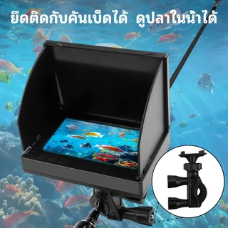 4.3 "HD กล้องตกปลาใต้น้ําและปลา Finder, กันน้ํา, เข้ากันได้กับอุปกรณ์ตกปลาต่างๆ, อุปกรณ์กลางแจ้งที่สมบูรณ์แบบสําหรับผู้ชาย 15m/20m/30m/50m สาย