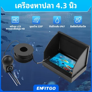 4.3 "HD กล้องตกปลาใต้น้ําและปลา Finder, กันน้ํา, เข้ากันได้กับอุปกรณ์ตกปลาต่างๆ, อุปกรณ์กลางแจ้งที่สมบูรณ์แบบสําหรับผู้ชาย 15m/20m/30m/50m สาย