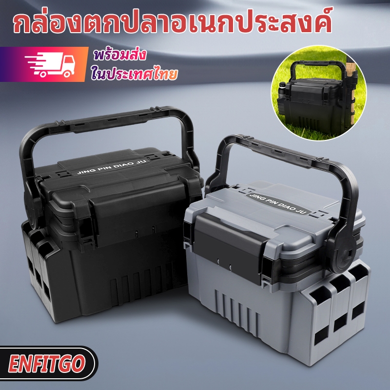 กล่องใส่เหยื่อปลอม 2ชั้น กล่องใส่เหยื่อ อเนกประสงค์ แบบพกพา อเนกประสงค์ อุปกรณ์ตกปลา กล่องใส่เหยื่อปลา fishing box