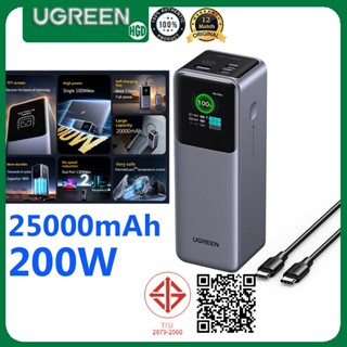 Ugreen พาวเวอร์แบงค์แล็ปท็อป 200W 25000mAh พร้อมจอแสดงผลดิจิ…
