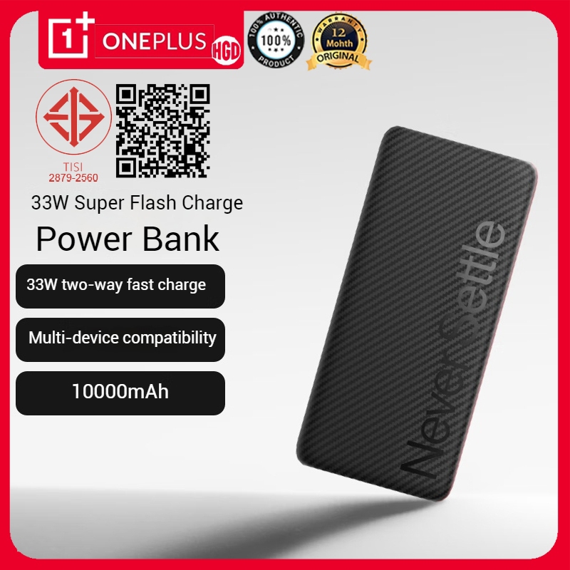 Oneplus SUPERVOOC 33W 10000Mah Power Bank Super Fast Charging แบตเตอรี่ภายนอกแบบพกพา