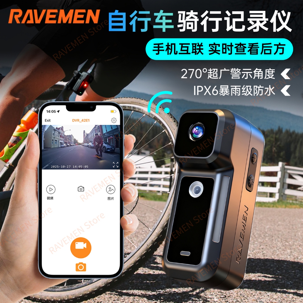 คลั่งไคล้ NT301 ไฟท้ายจักรยานพร้อมกล้อง - เส้นประ ลูกเบี้ยว สําหรับขี่จักรยานอุปกรณ์บันทึกขี่กลางคืน