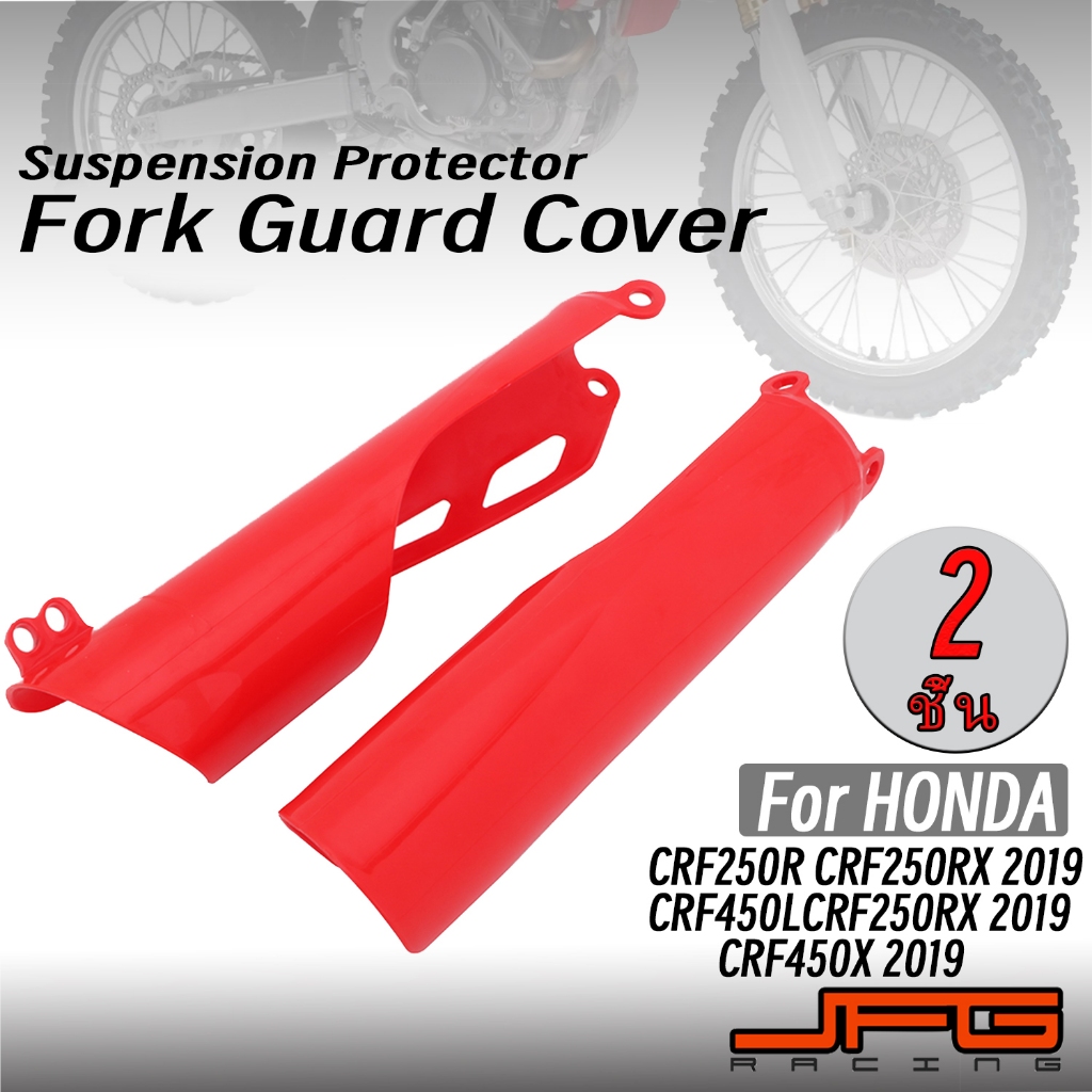 JFG MOTO Fork Guards Dust Protector For CRF250R CRF250RX CRF450L CRF450R CRF450RX CRF450X 2019-2022 Accessories Parts plastic Motorcycle motocross