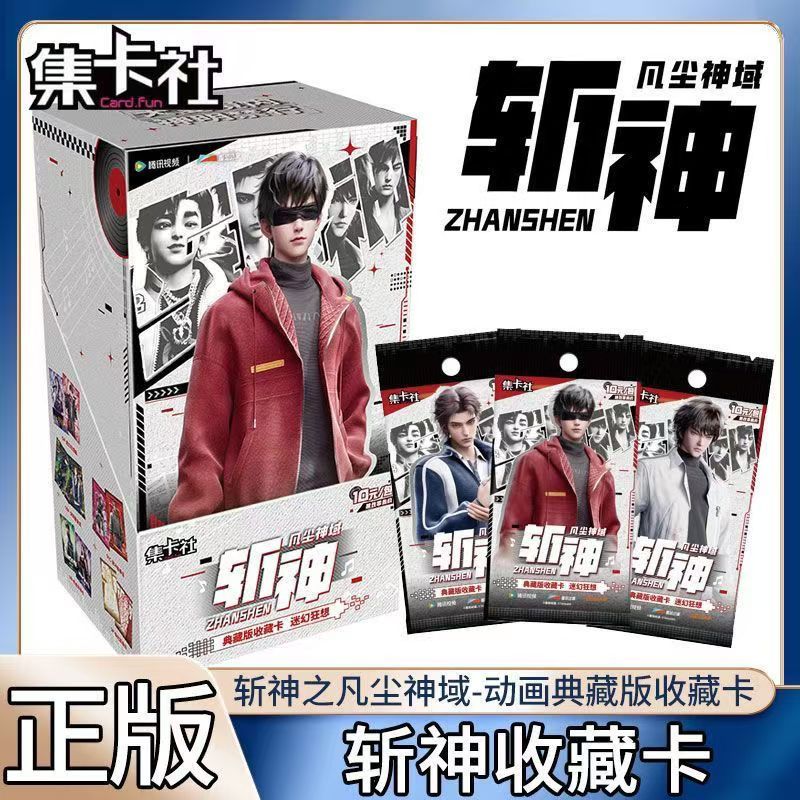 Jikashe Zhanshen Fanchen Art Online ของแท้คอลเลกชันการ์ดภาพเคลื่อนไหว Seven Nights Card Mystery Box 