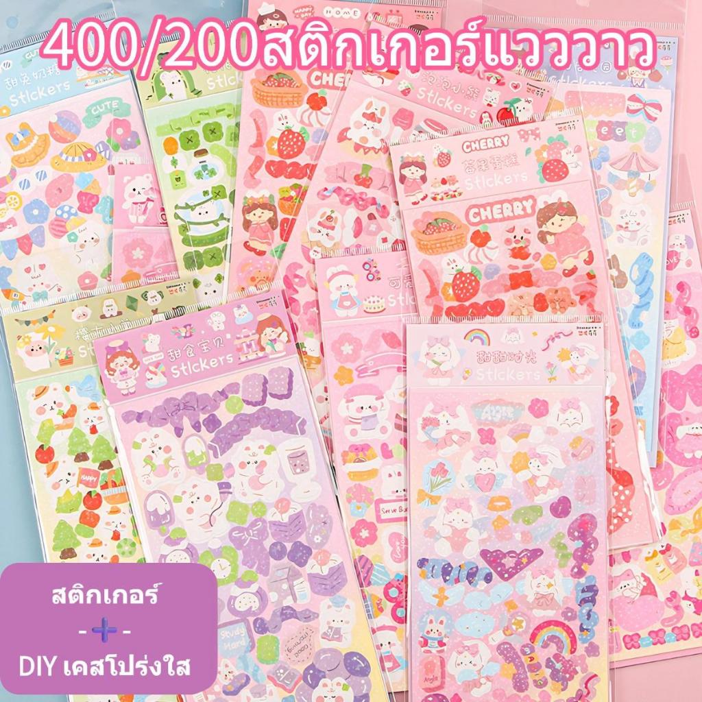 100/200สติกเกอร์การ์ตูนน่ารักสติกเกอร์การ์ตูนเกาหลีสติกเกอร์กูกะสติกเกอร์ไดอารี่ ทําเอง เหมาะสําหรับเด็กสติกเกอร์ความงามเยาวชนและผู้ใหญ่ไม่ต้องร - รูปที่ 2