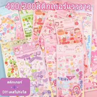 100/200 แผ่น Non-Repetitive Cuckoo Card DIY สติกเกอร์สาวคู่มือวาง Cuckoo Card คู่มือเด็กเลเซอร์สติกเกอร์ฟรี Match