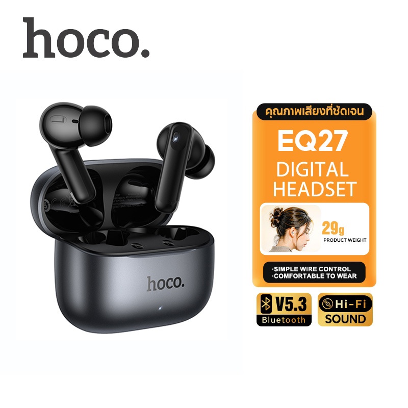 Hoco. EQ27 หูฟังบลูทูธ แปลภาษา พร้อม AI เรียลไทม์ 134 ภาษา เสียงสเตอริโอ HIFI อัจฉริยะ+ANC+ENC คุณภาพดี รับประกัน 1 ปี