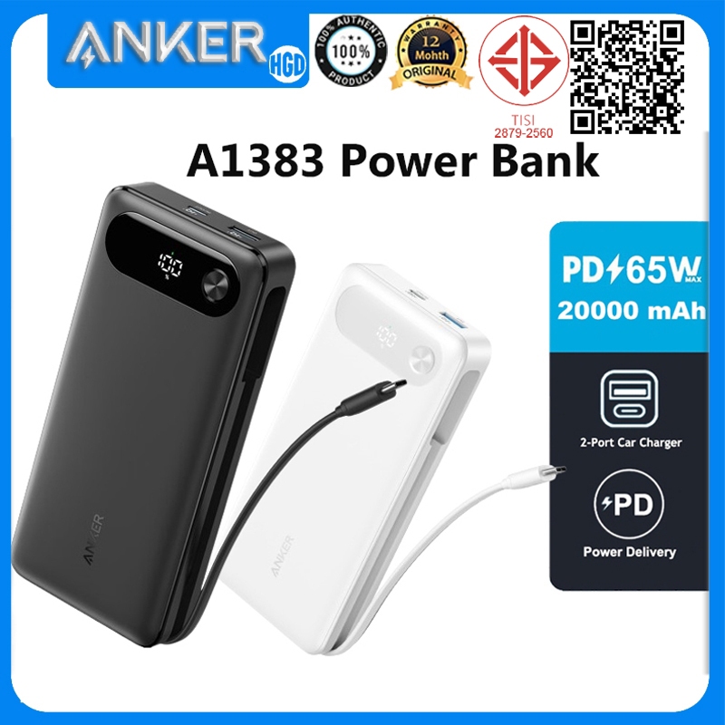 Anker A1383 Power Bank 20,000mAh เครื่องชาร์จแบบพกพา 65W Fast Charging ชุดแบตเตอรี่สาย USB-C ในตัว