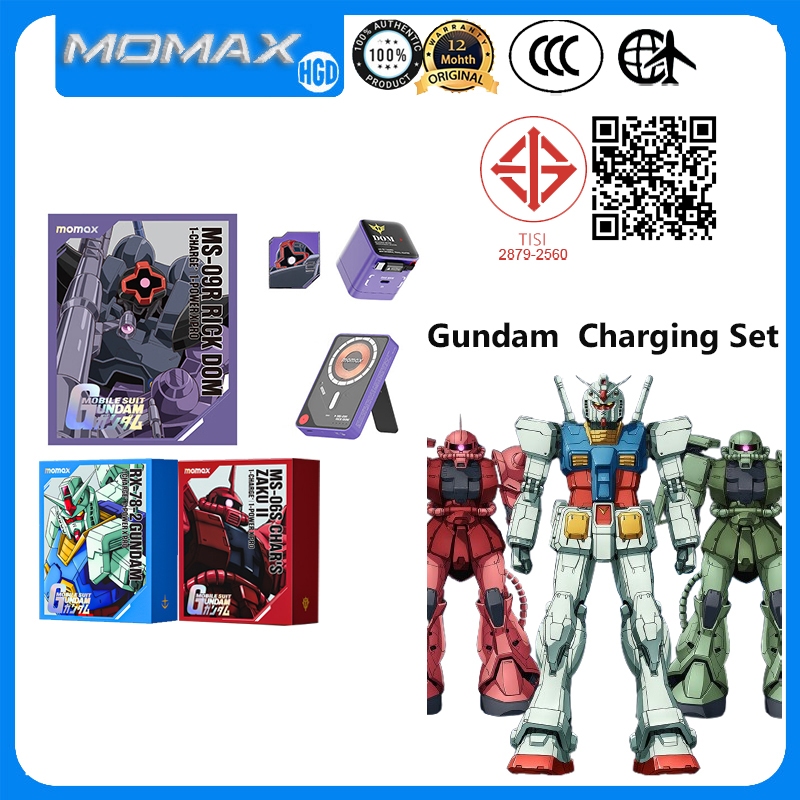 Momax 5000mah 10000mah Powerbank + 35W 65W Charger พร้อมสายมือถือชุด Gundam Limited Edition ชุดชาร์จ
