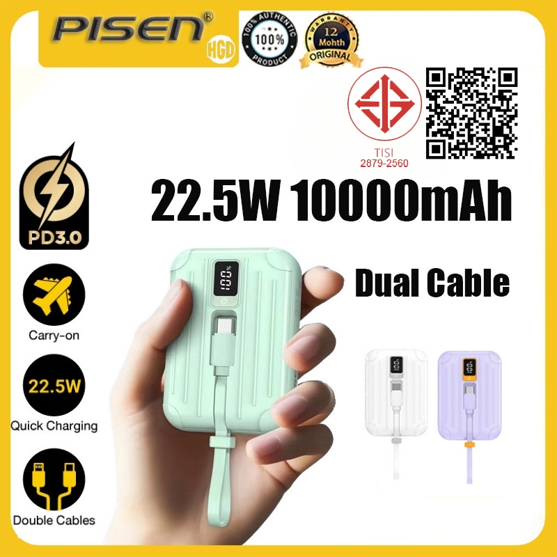 Pisen 10000mAh Mini PowerBank 22.5W Portable Power Bank เครื่องชาร์จแบตเตอรี่ภายนอกพร้อมสายเคเบิลคู่