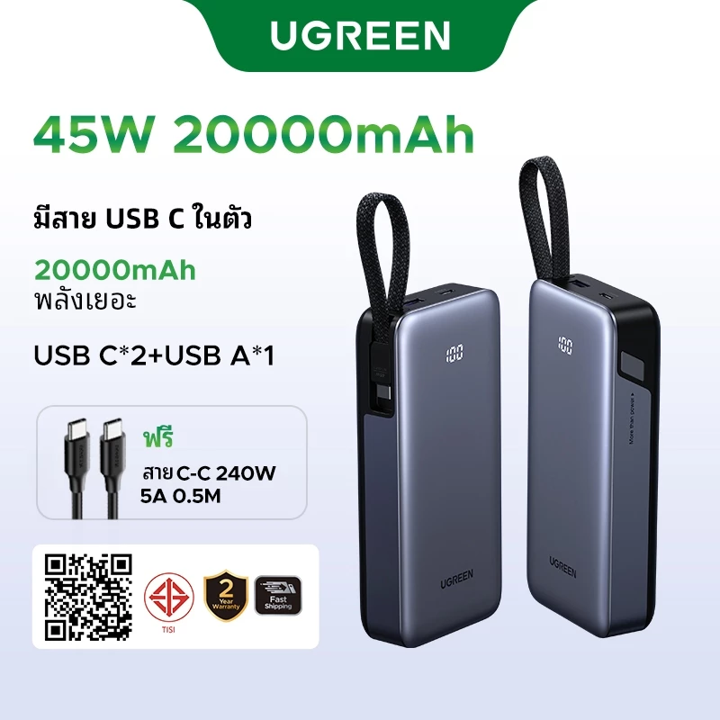 【New!!】UGREEN CCC 20000mAh Nexode 67W/45W Max ในตัวสาย USB C 3 พอร์ต Fast Charging Power Bank Powerbank พาวเวอร์แบงค์ สําหรับ iPhone 17 Pro Max16 Pro Max Samsung S25 Ultra แล็ปท็อป