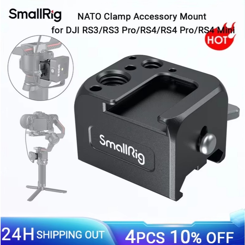 SmallRig NATO Clamp Accessory Mount, สําหรับ DJI RS 4 Mini / RS 2 / RSC 2 / RS 3 / RS 3 Pro/RS 3 Min
