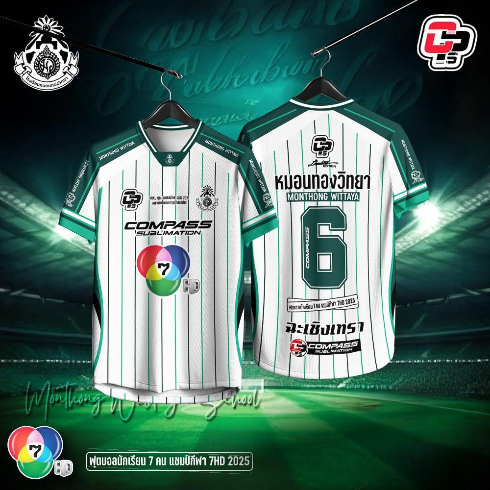 โรงเรียนไทยหมอนทองวิทยาเสื้อยืดฟุตบอลชายพิมพ์ลายพิมพ์ลายเสื้อกีฬาหลวมระบายอากาศได้อย่างรวดเร็วแห้ง