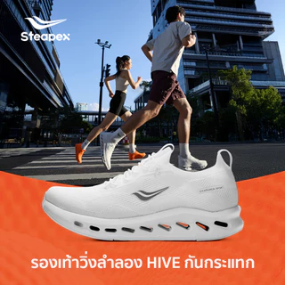 STEAPEX HIVE SWIFT รองเท้าผ้าใบวิ่ง Unisex พร้อมกันกระแทก Hive – ดีไซน์สลิปออนน้ําหนักเบา พื้นรองเท้าชั้นกลางยืดหยุ่นและพื้นรองเท้ากันลื่นสําหรับวิ่งยิมและชุดลําลอง