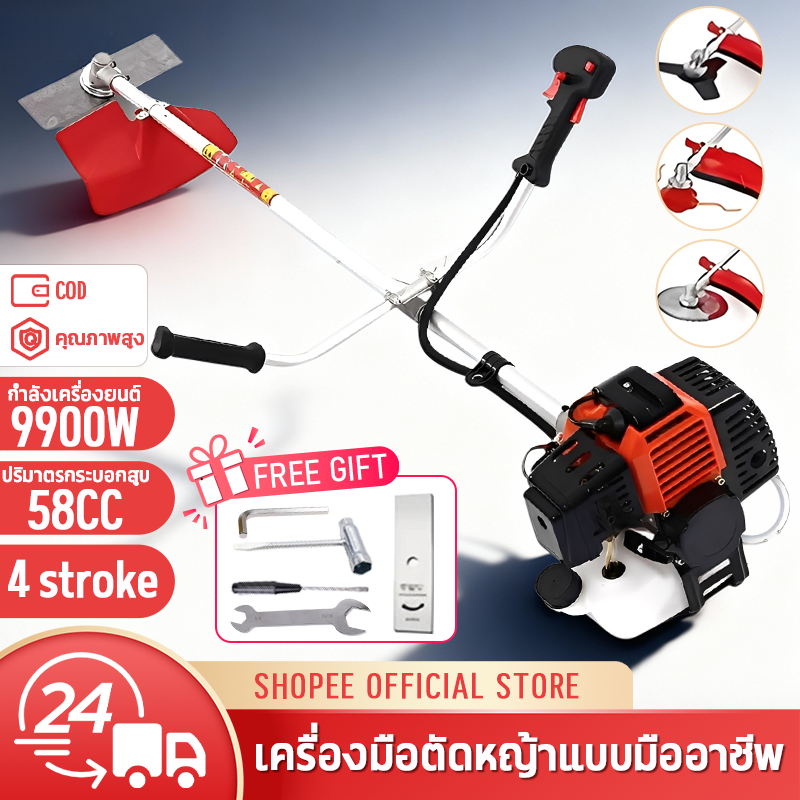 JUHOE 4 จังหวะด้านข้างแขวนเบนซินเครื่องตัดหญ้าขนาดใหญ่กำจัดวัชพืชในครัวเรือนและเครื่องมือเก็บเกี่ยว