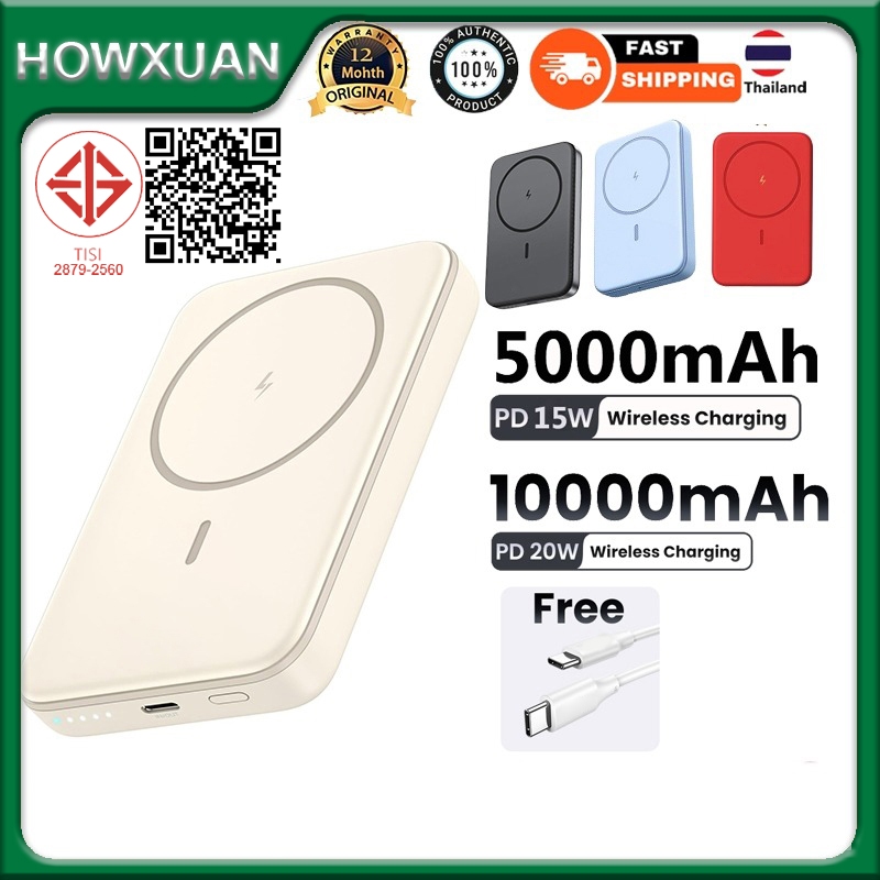 Howxuan By UGREEN Mini Power Bank 10000mAh 20W 5000mAh 15W Magnetic Wireless Power Bank เครื่องชาร์จ