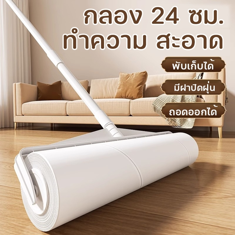 Jasmeen✨ลูกกลิ้งเก็บฝุ่น ความกว้าง24cm ยืดได้ กลิ้งกำจัดฝุ่นแบบยาว กระดาษกาว เก็บขน ทำความสะอาด เส้นผมและฝุ่น ดักฝุ่น