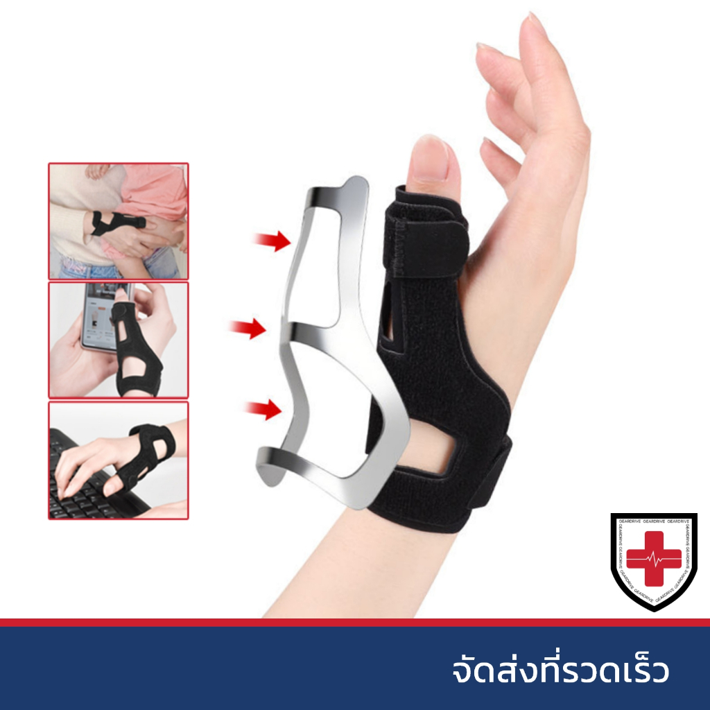 รั้งนิ้วหัวแม่มือสำหรับการพักผ่อนยามค่ำคืน ออกแบบเพื่อบรรเทาอาการTenosynovitis มาตรฐานไซส์เดียวใช้ได้ทั้งมือซ้ายและขวา
