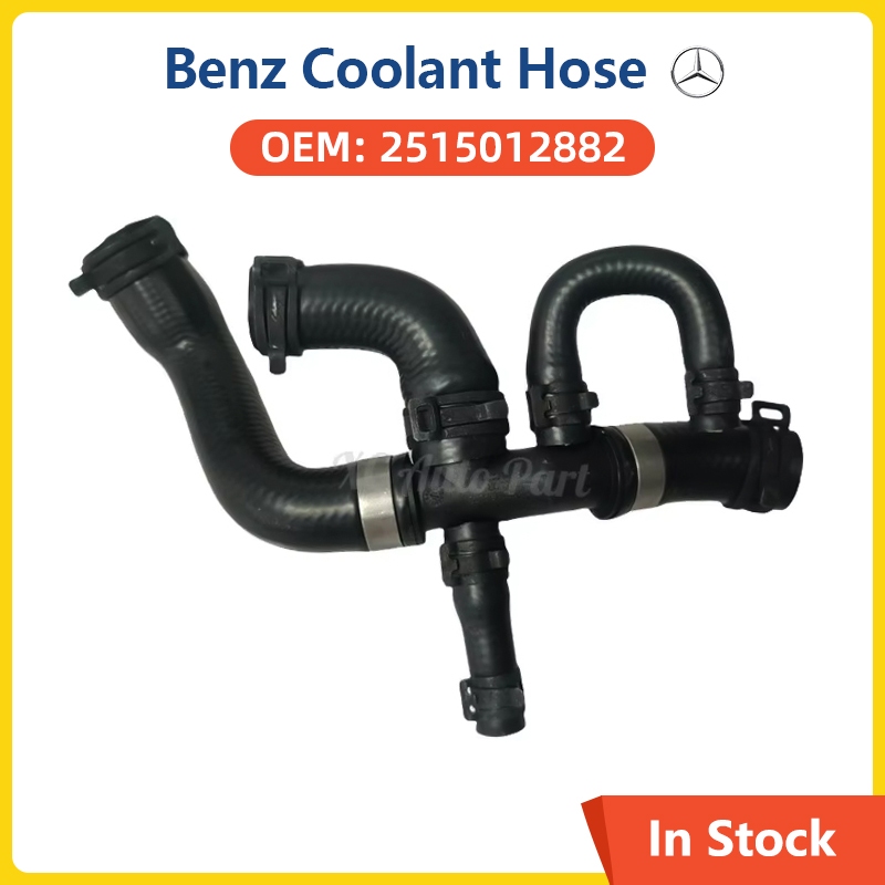 รถอุปกรณ์เสริมถังน้ําหม้อน้ํา Coolant ท่อสําหรับ Mercedes Benz W251 350L R500L 4MATIC M113 M272 M273