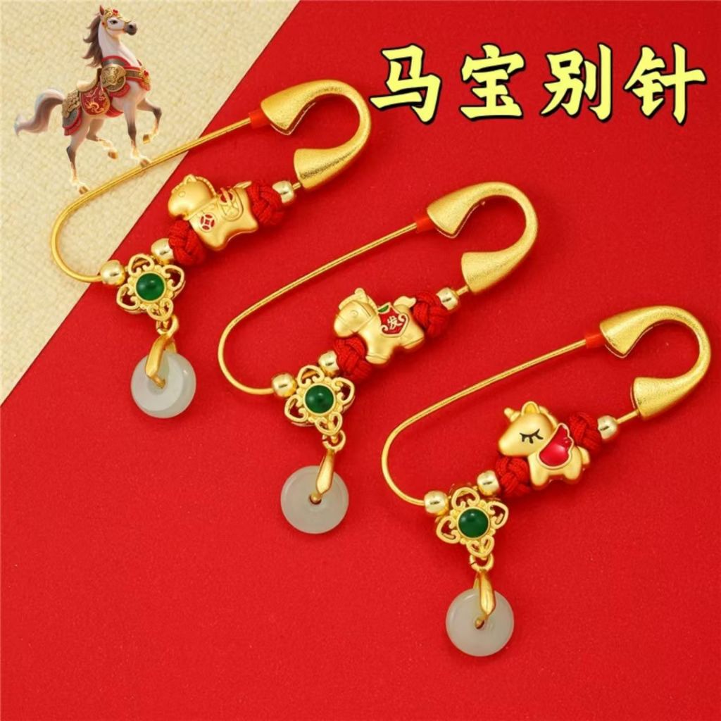 ตรีแก่นพินแบบทรายทอง ออกแบบสำหรับเด็กและแม่ตั้งครรภ์ เป็นของขวัญสร้างสรรค์สำหรับทารกแรกเกิด