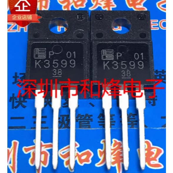 1-5PCS TO-220F K3599 2SK3599 K2545 2SK2545 K2638 2SK2638 K3797 2SK3797 K3745 2SK3745 K4013 2SK4013 ท