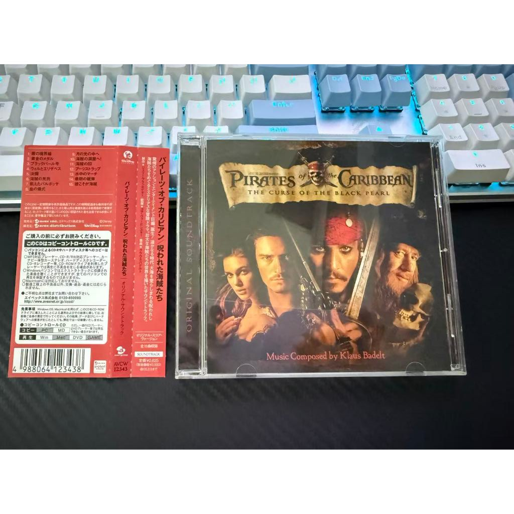 Pirates Of The Caribbean A288