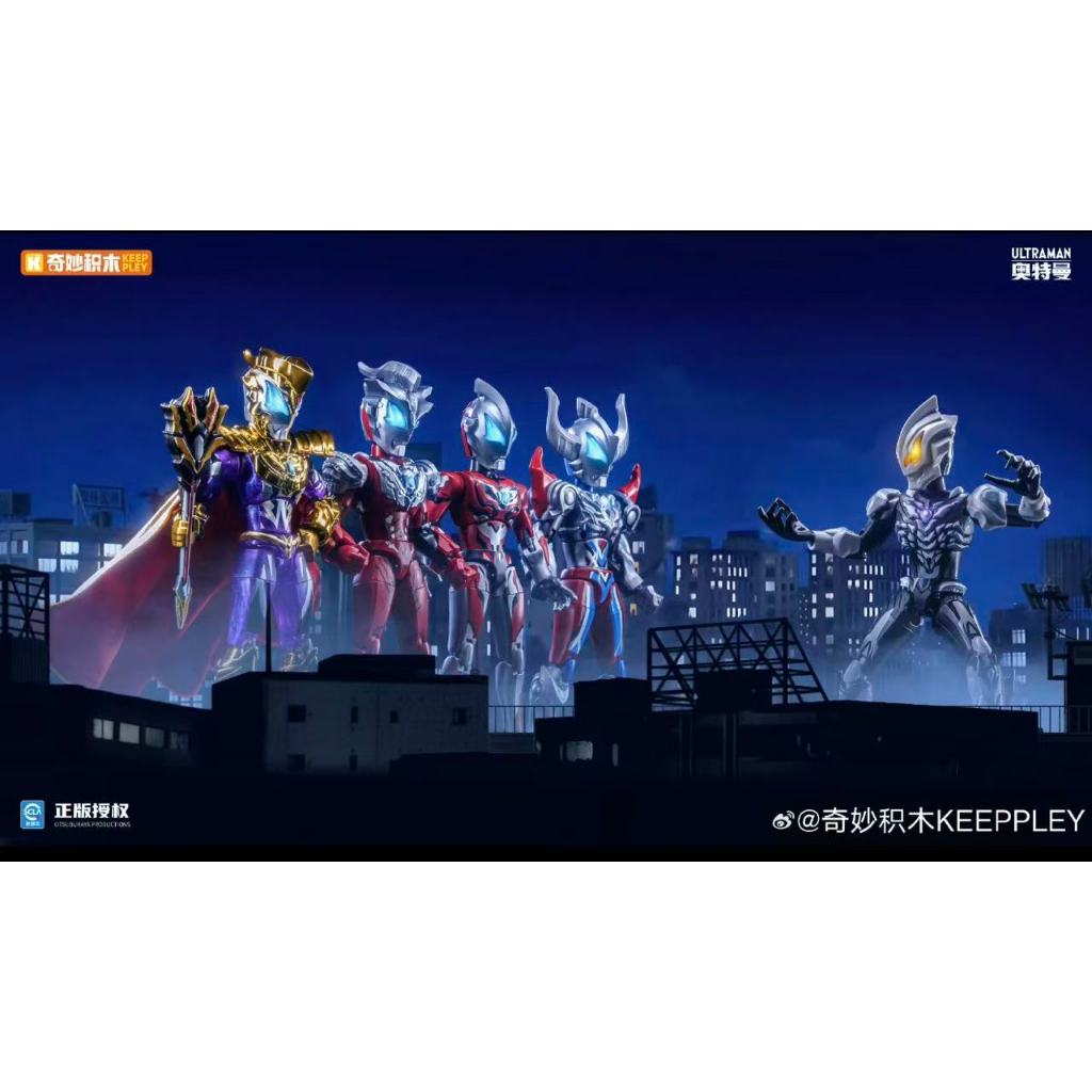 ▲KKangT▲ Genuine KEEPPLEY Block Figure - Ultraman change one's destiny Version Vol.04 new box  Amine Toys Boys Gift