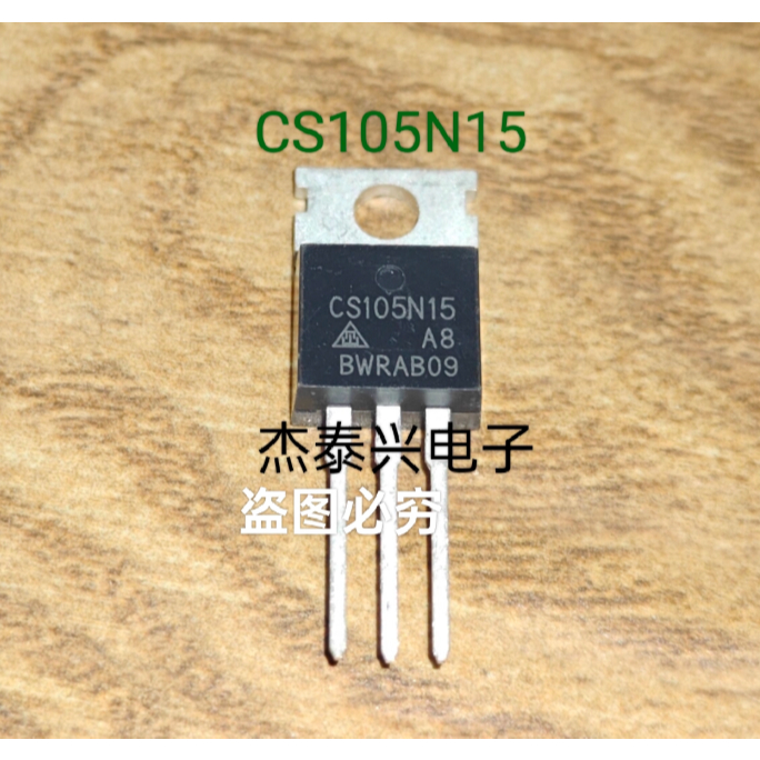 1-5PCS CS105N15 CS4145 CS18N50F CS50N06 CS19N40 จุดสินค้าคงคลัง