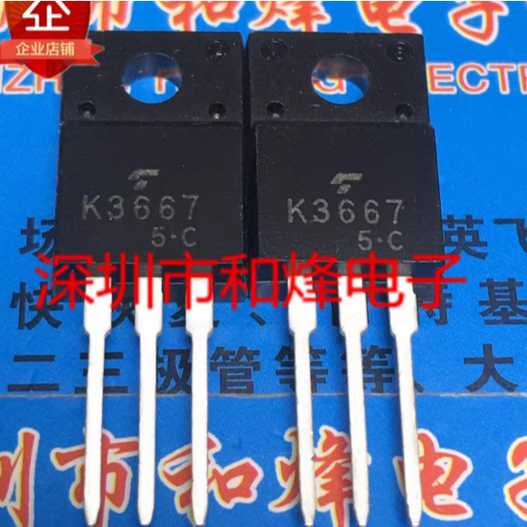 1-5PCS K3667 2SK3667 K3607 2SK3607 2SK4098 K4098 K3679 2SK3679 K3326 2SK3326 K3714 2SK3714 2SK3714 M