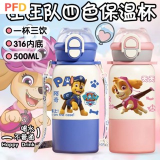 paw patrol กระติกน้ําร้อน ลายการ์ตูนอะนิเมะน่ารัก สําหรับเด็…